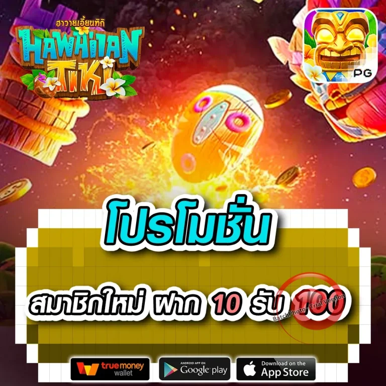 สล็อต naza99bet